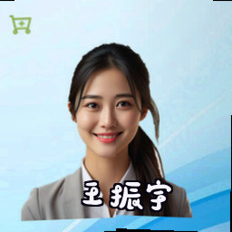 王振宇