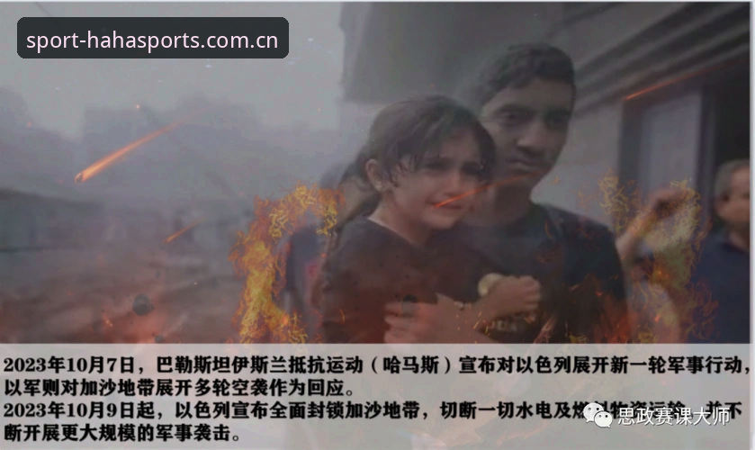揭秘haha体育手机版：移动观赛时代的真正破局者